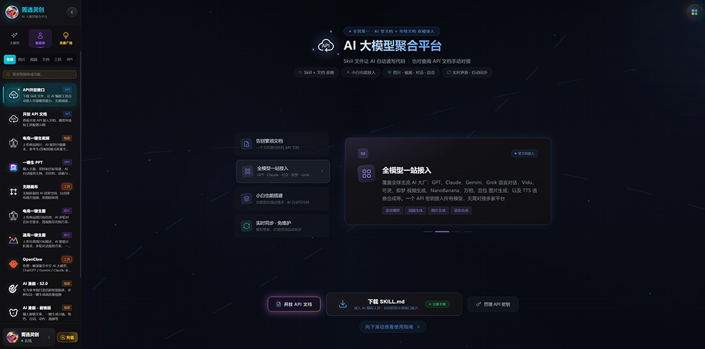 AI 漫剧剧照